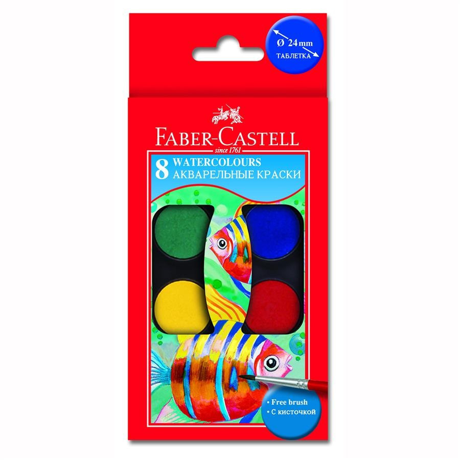 Acuarele Faber-Castell, 8 Culori + pensula