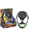 G1828,Marvel Spiderman Masca Glow In The Dark Venom Interactiva