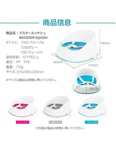 Booster Squish Prince Lionheart Fuchsia fara Tavita 18 Booster Squish Prince Lionheart Fuchsia fara Tavita 18