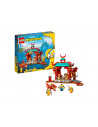Lego Minions, Lupta Kung Fu a Minionilor,75550