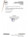 Test rapid antigen - kit pentru autotestare SARS-CoV-2