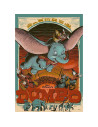 Puzzle Disney Dumbo, 300 Piese,RVSPA13370