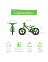 BN-CPMX02KIW,Bicicleta de echilibru BMXie 2, Cu suport pentru picioare si frana integrate, Cu sa reglabila, Greutatate 3.8 Kg, 1