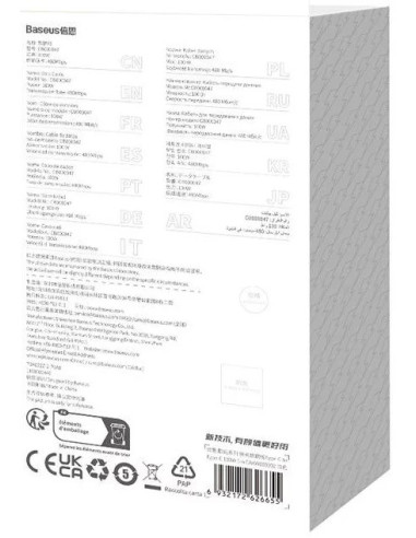 CAKW000202,CABLU alimentare si date Baseus, Fast Charging Data Cable pt. smartphone, USB Type-C (T) la USB Type-C (T), E-marker,