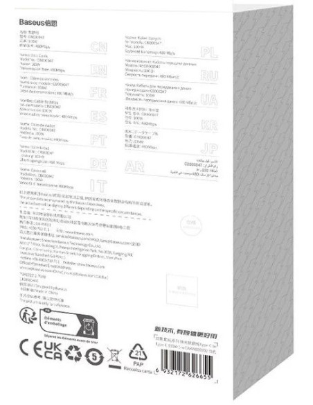 CAKW000202,CABLU alimentare si date Baseus, Fast Charging Data Cable pt. smartphone, USB Type-C (T) la USB Type-C (T), E-marker,