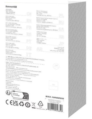 CAKW000701,CABLU alimentare si date Baseus, Fast Charging Data Cable pt. smartphone, USB (T) la USB Type-C (T), 100W, 2m, negru,