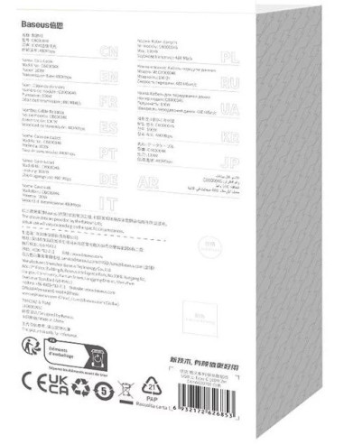 CAKW000702,CABLU alimentare si date Baseus, Fast Charging Data Cable pt. smartphone, USB (T) la USB Type-C (T), 100W, 2m, alb, "