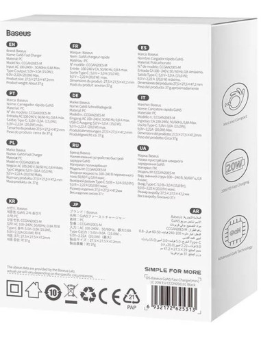 CCGN050101,INCARCATOR retea Baseus, GaN5 Fast Charger mini 20W, 1 x USB Type-C 5V/3A, negru "CCGN050101" - 6932172625313