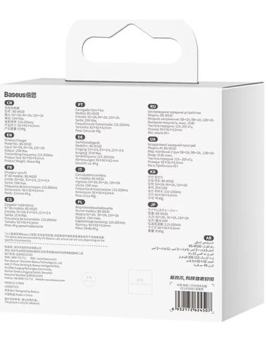 CCJJ050001,INCARCATOR wireless Baseus Simple Qi 15W, compatibilitate smartphones, cablu Type-C la Type-C 1m inclus, negru "CCJJ0